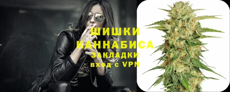 Бошки Шишки SATIVA & INDICA  Бутурлиновка 